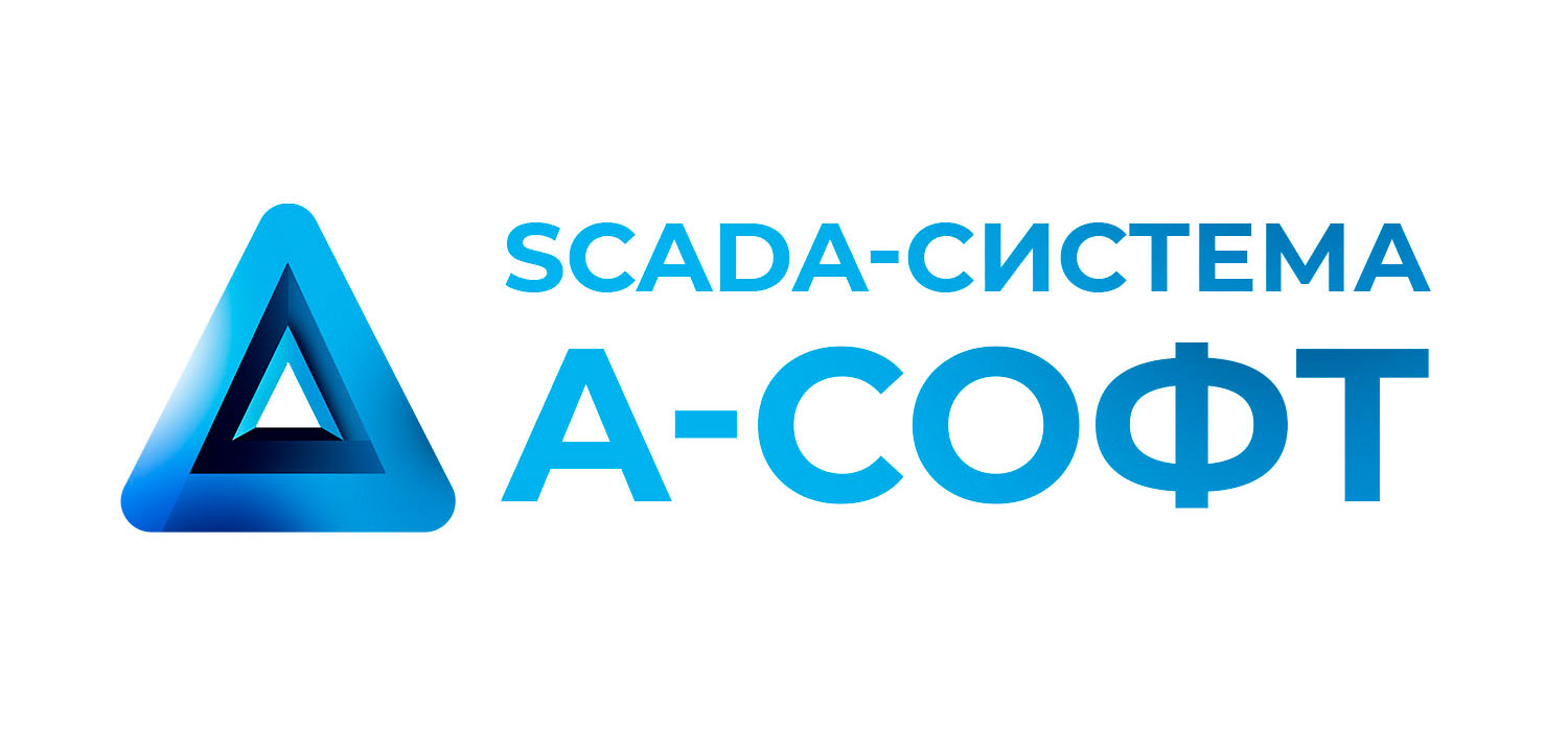 Новый релиз SCADA-системы A-СОФТ: обновления и возможности