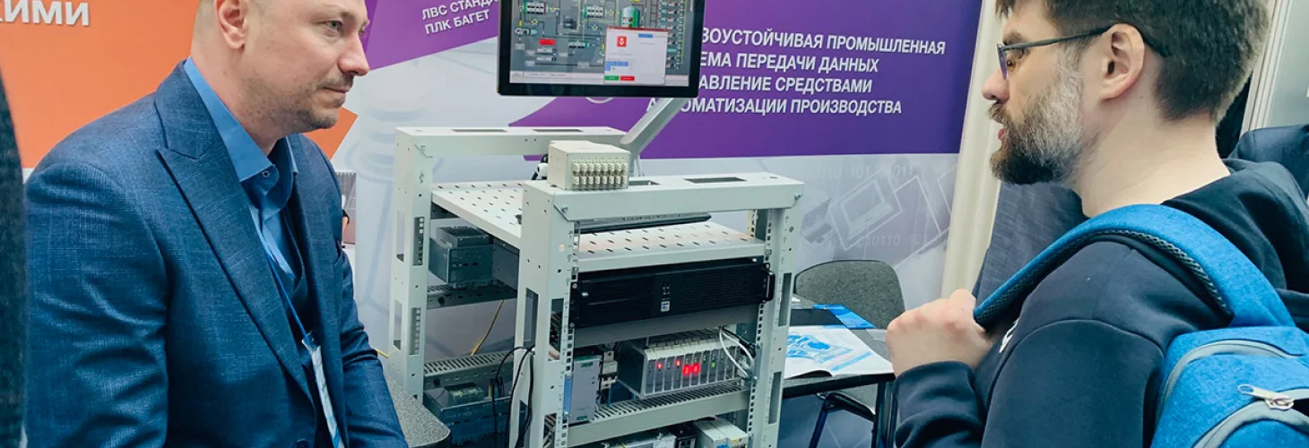 Выставка «НЕФТЕГАЗ-2024»