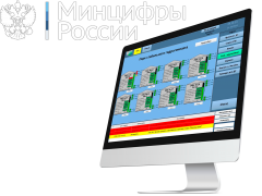 SCADA-система «А-СОФТ»